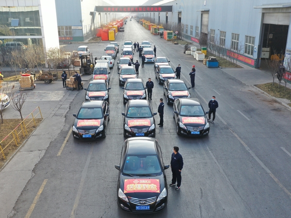  福來(lái)啦！河南礦山新春送?；顒?dòng)正式啟動(dòng)！